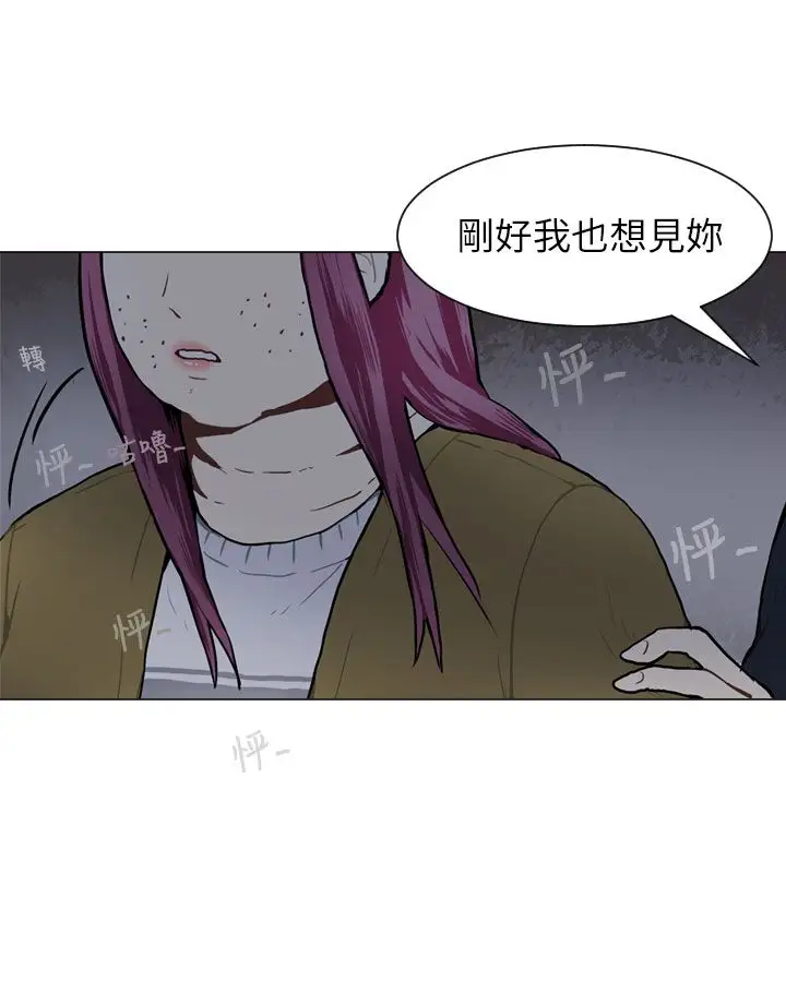 Love&Wish第54话