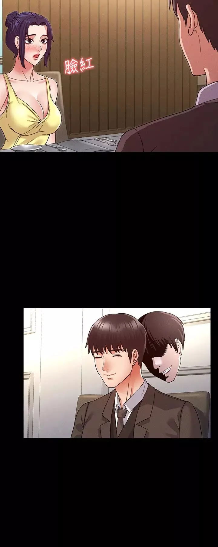 教師體罰第6話-和體育老師的第一次