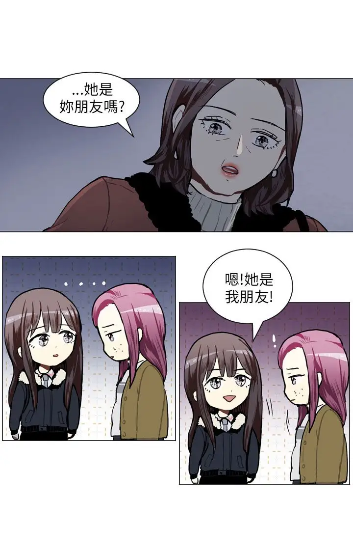 Love&ampWish第54话