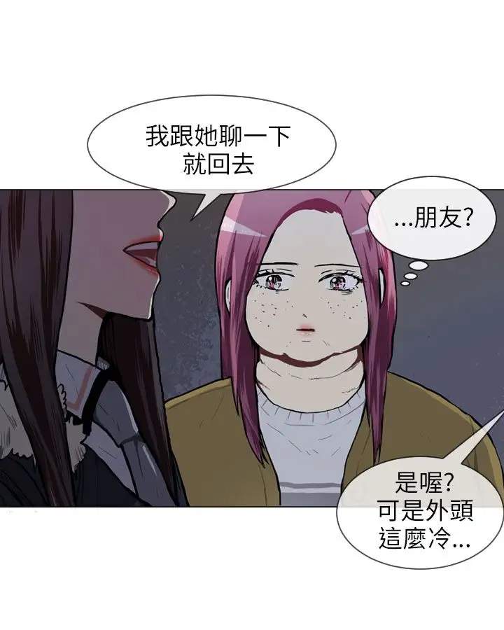 Love&Wish第54话