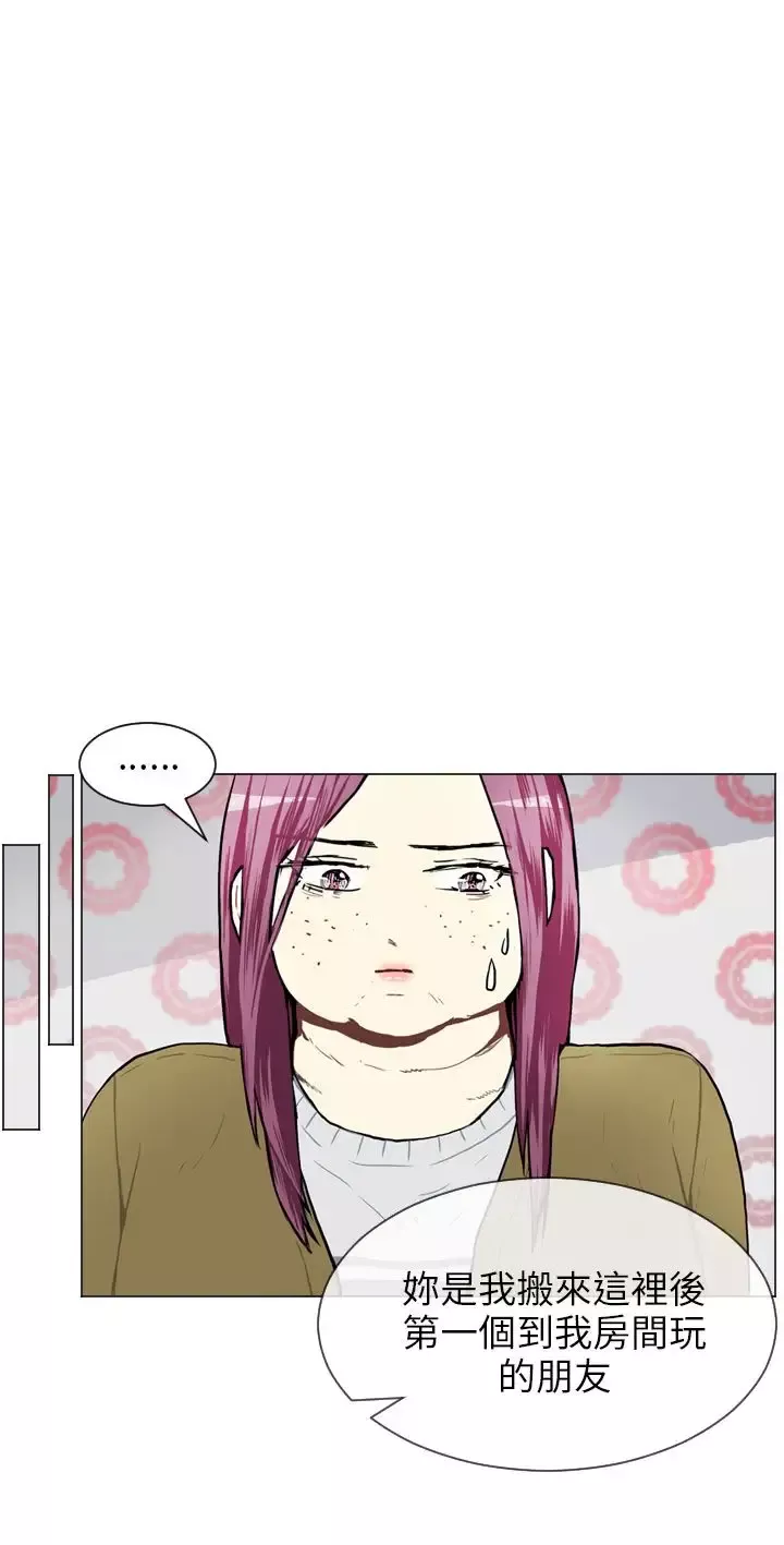 Love&ampWish-第54话 - 图片 9