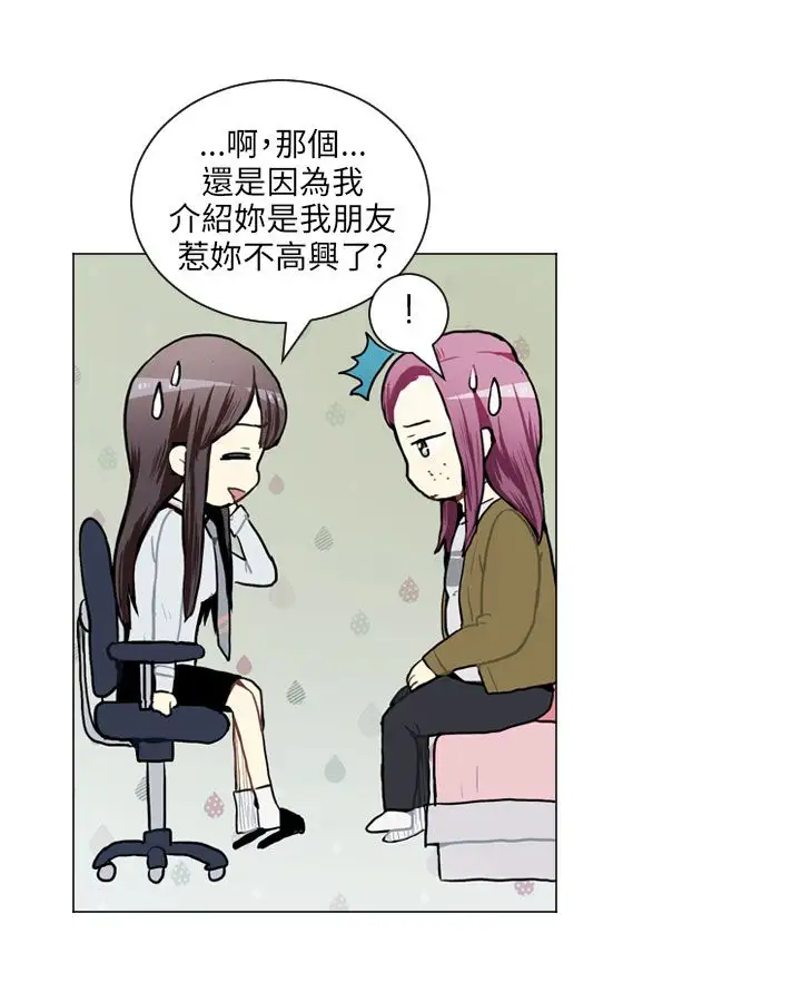 Love&ampWish第54话