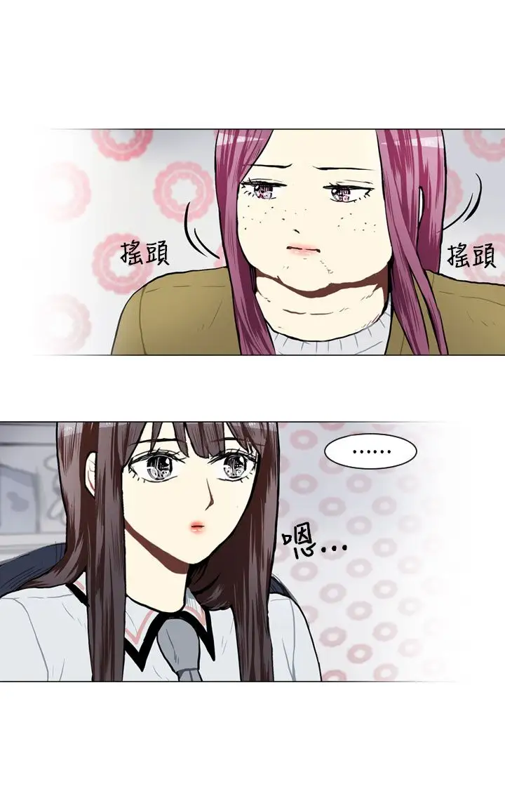 Love&ampWish第54话