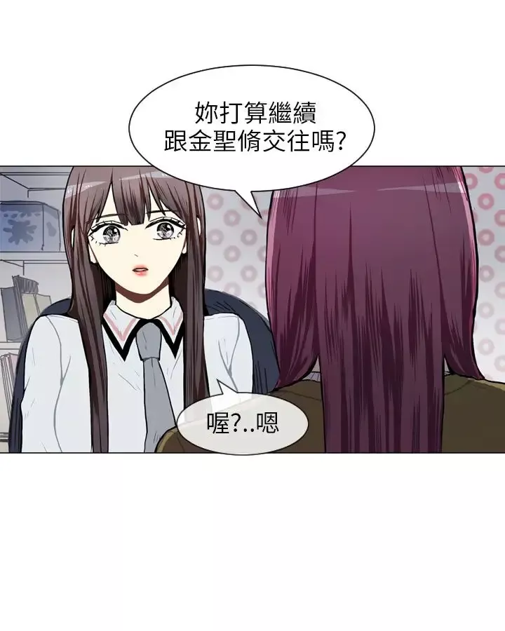 Love&ampWish第54话