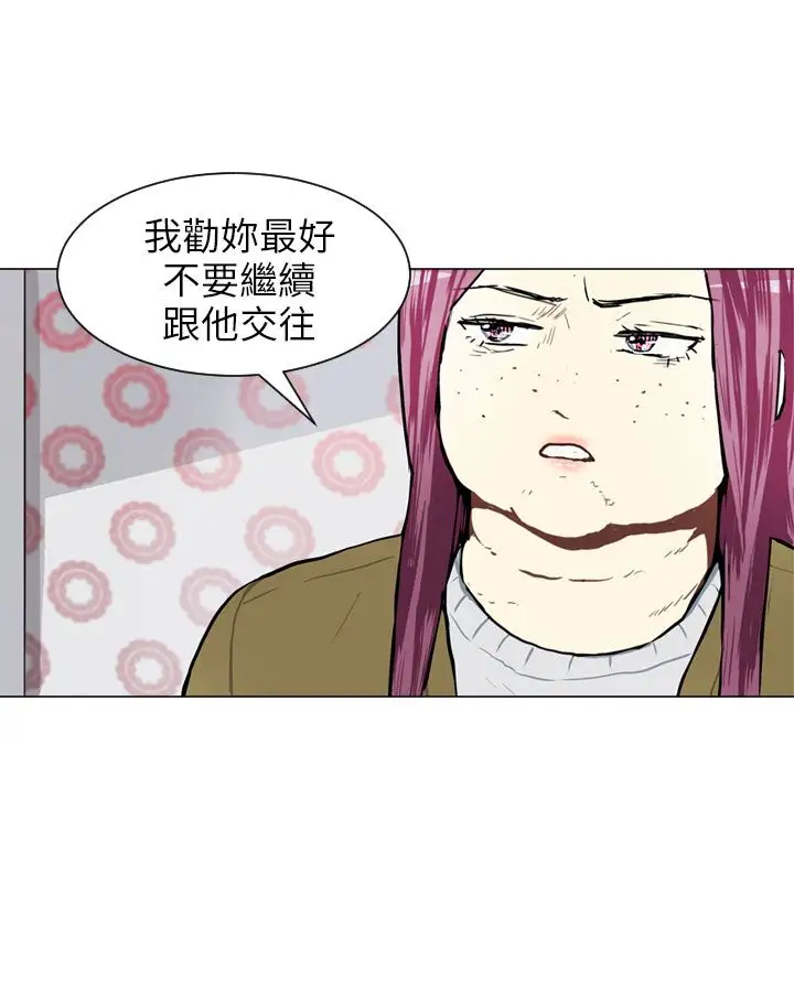 Love&Wish第54话