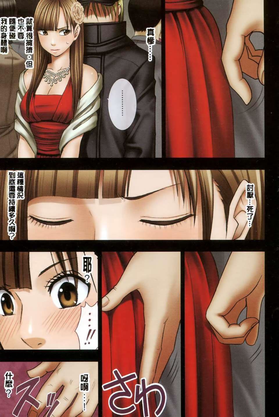 [クリムゾン]ムリヤリ犯されてこんなに感じてしまわれるなんて…もしかしてお孃样は淫乱でいらっしゃいますか？[クリムゾン]ムリヤリ犯されてこんなに感じてしまわれるなんて…もしかしてお孃样は淫乱でいらっしゃいますか？