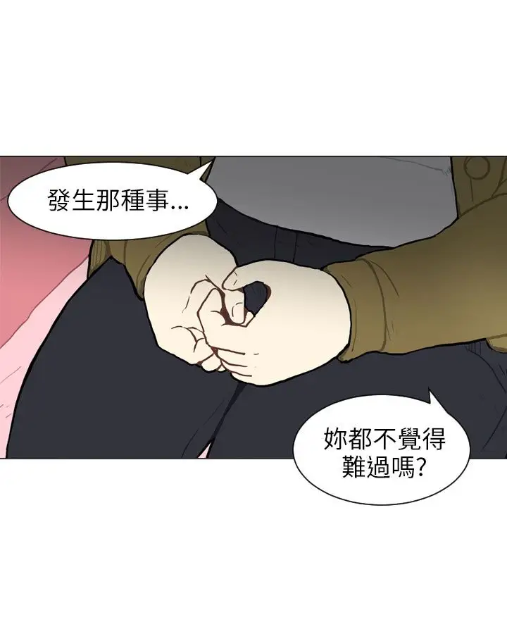 Love&ampWish第54话