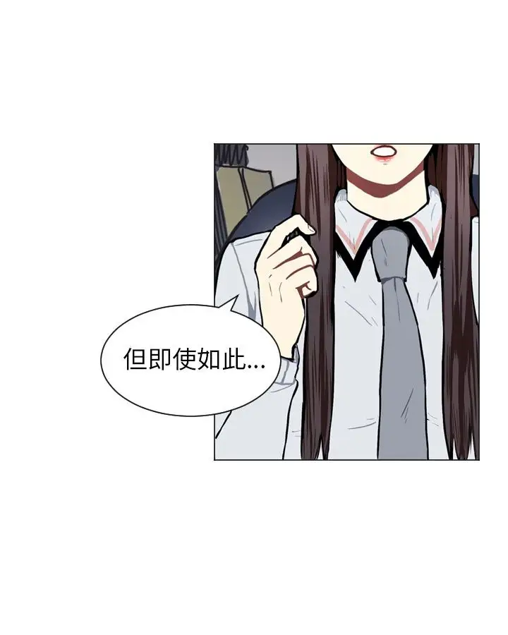 Love&Wish第54话