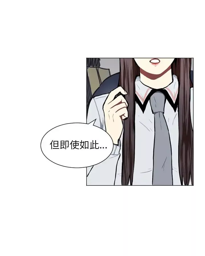 Love&ampWish-第54话 - 图片 24