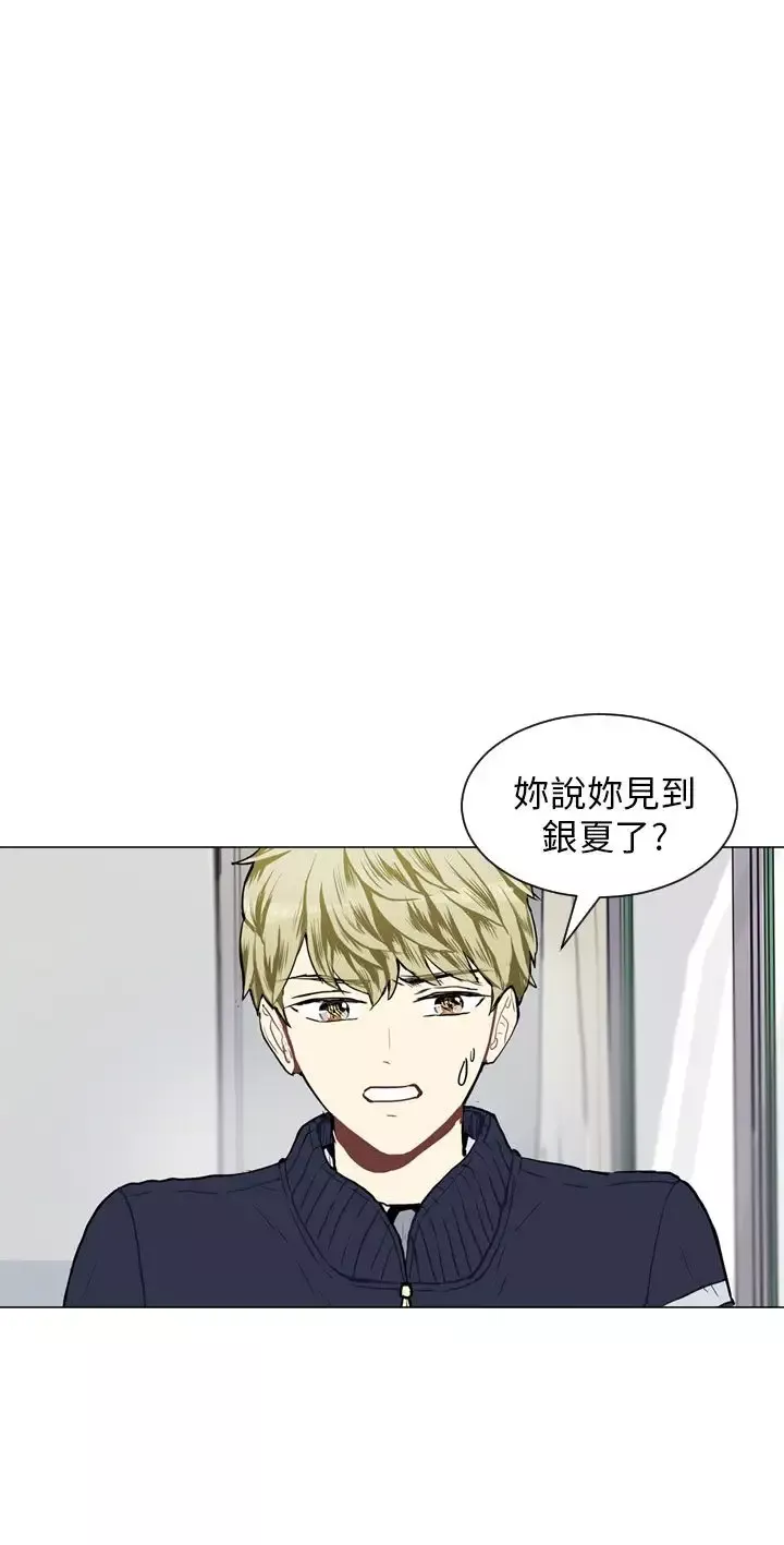 Love&ampWish-第54话 - 图片 27