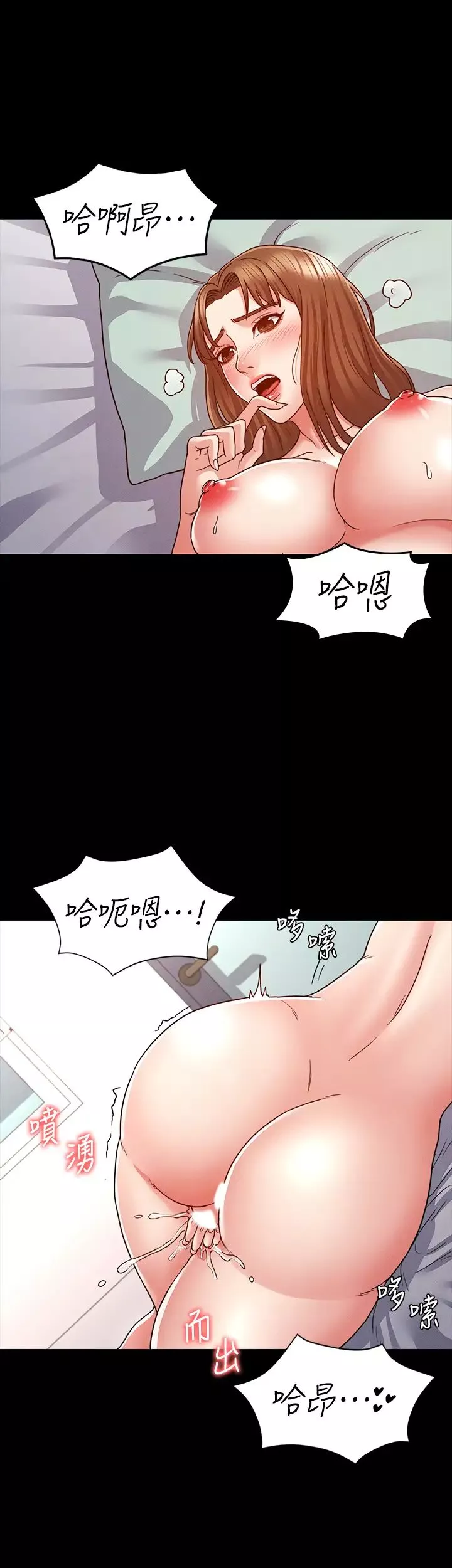 教师体罚-第7话-沉沦肉棒的姿颖 - 图片 2