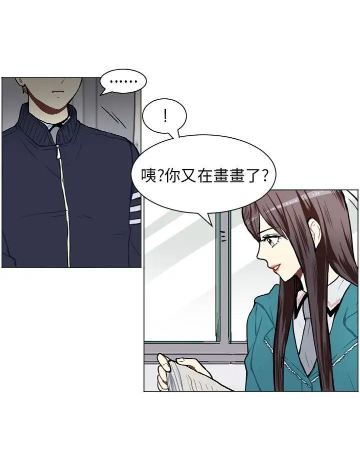 Love&Wish第54话