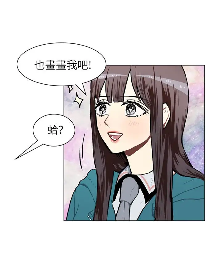 Love&Wish第54话