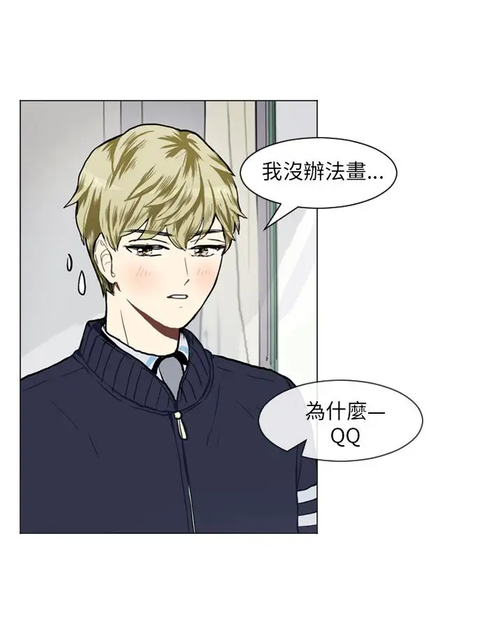 Love&ampWish第54话