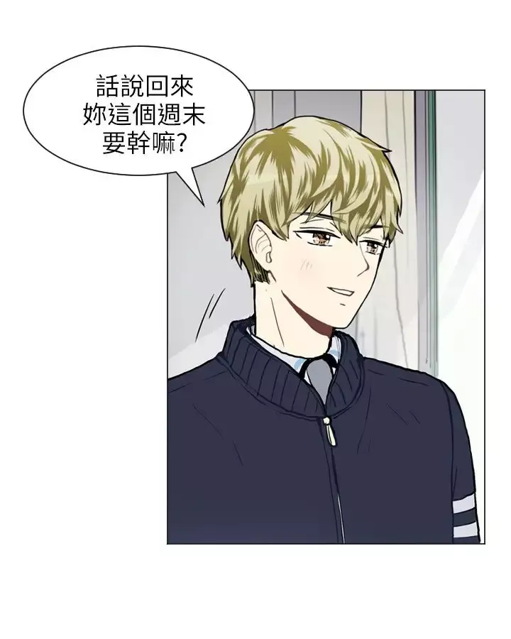 Love&ampWish-第54话 - 图片 33