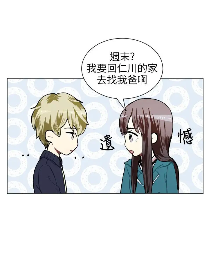 Love&Wish第54话