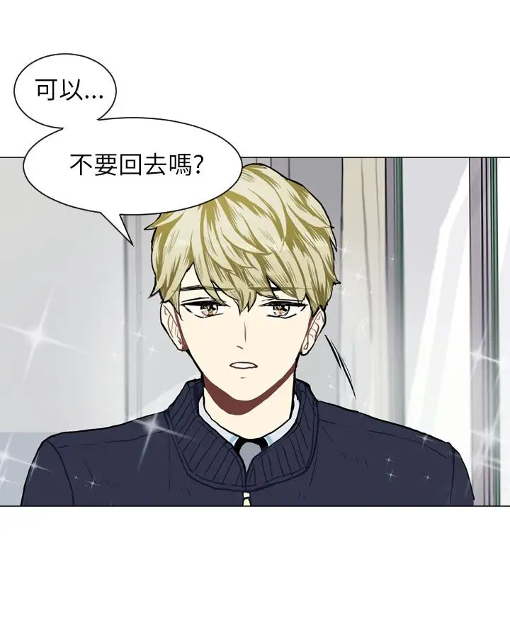 Love&ampWish第54话