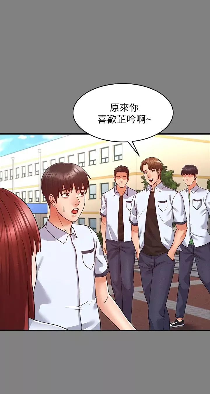 教師體罰第7話-沉淪肉棒的姿穎