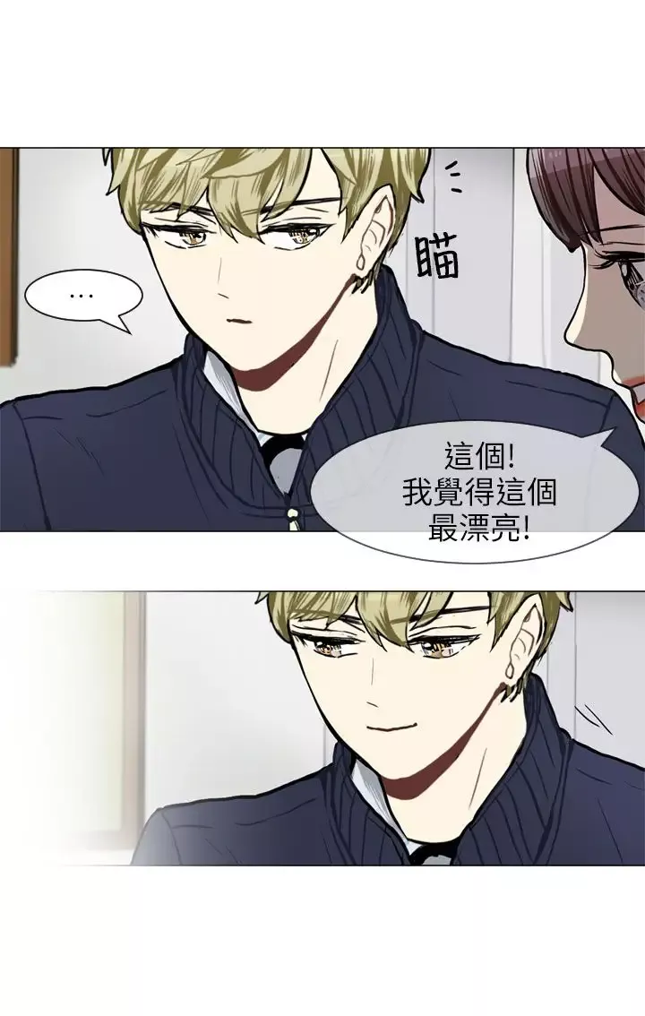 Love&ampWish-第54话 - 图片 44