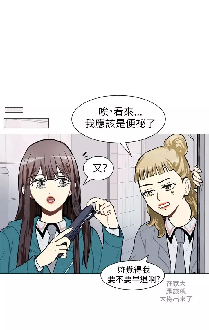 Love&ampWish第54话