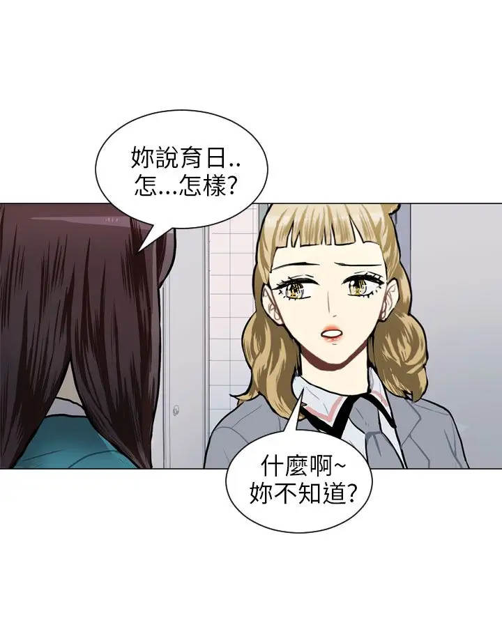 Love&Wish第54话