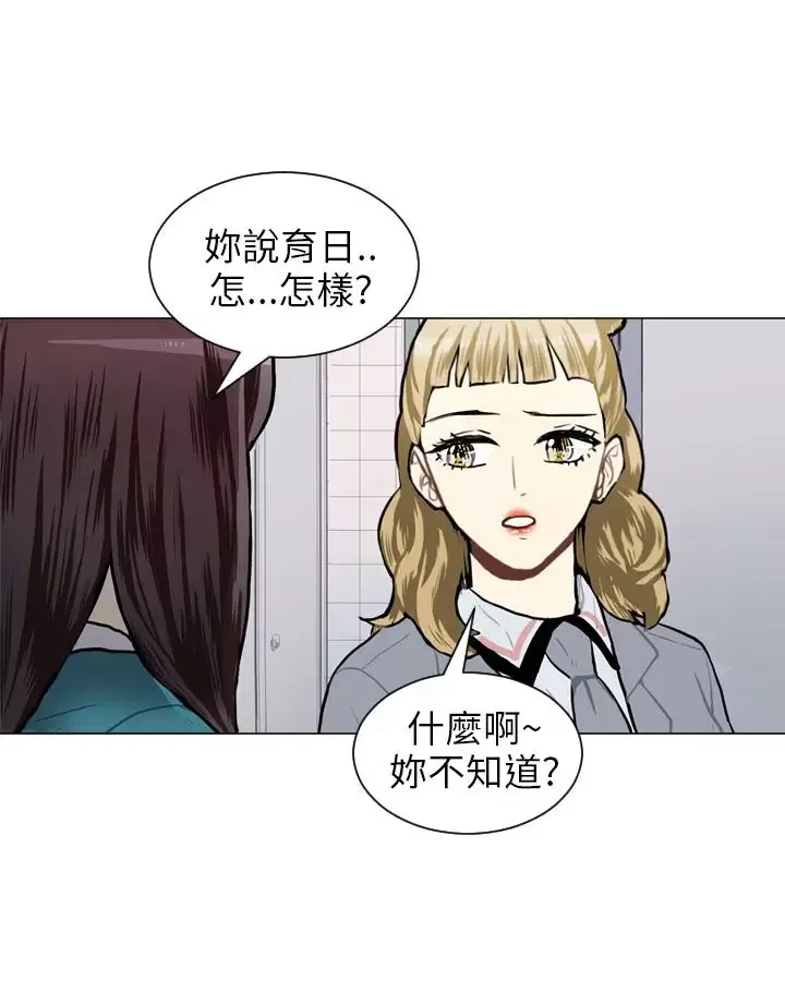 Love&ampWish第54话