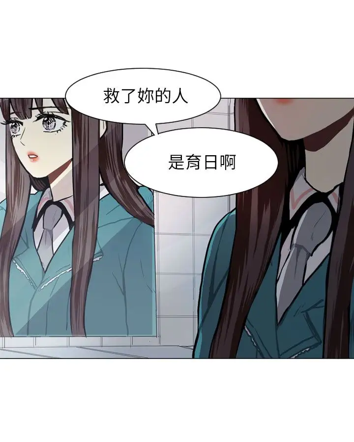 Love&ampWish第55话