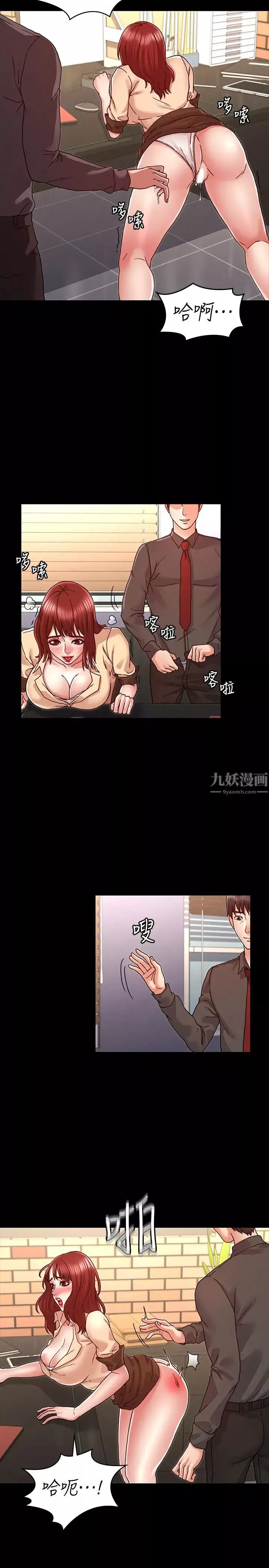 教师体罚-第8话-被承谚调教的初恋 - 图片 9