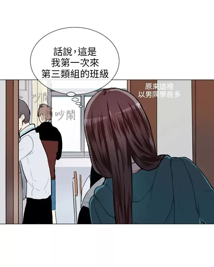 Love&ampWish第55话