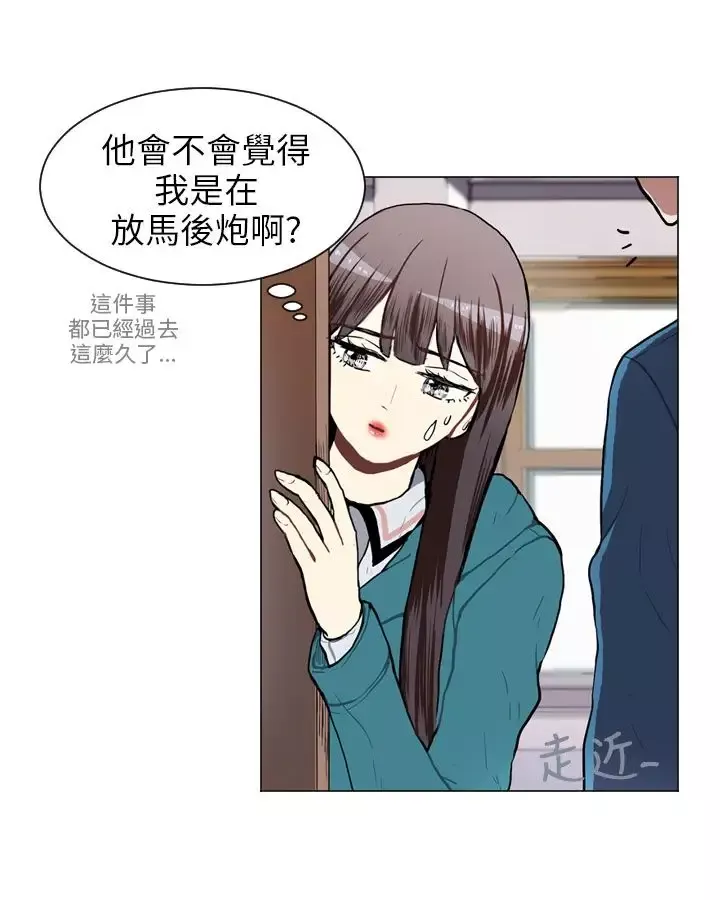 Love&ampWish-第55话 - 图片 8