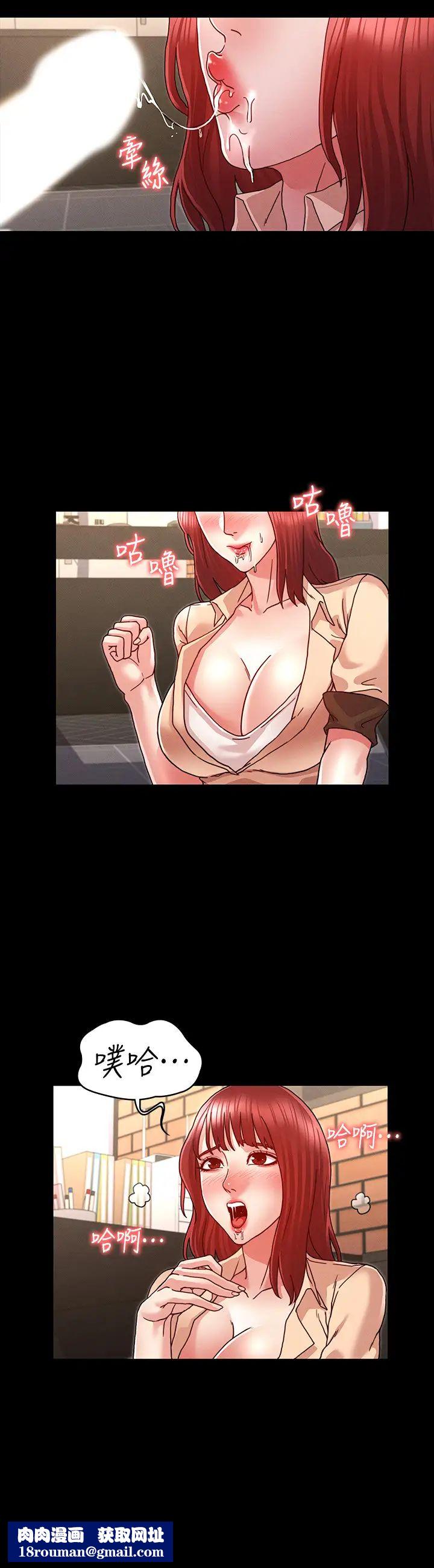 教师体罚第8话-被承谚调教的初恋