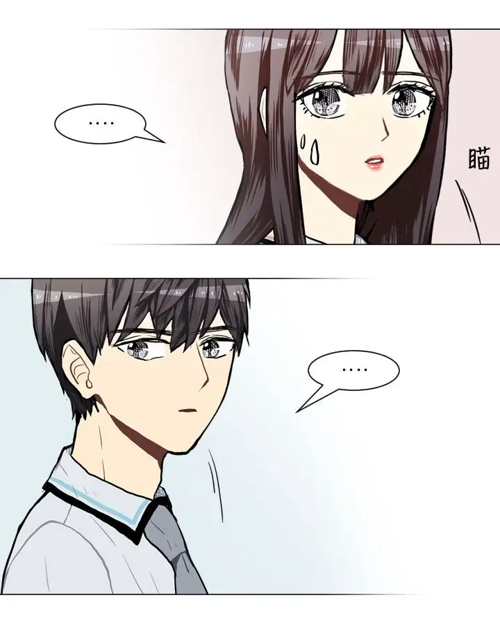 Love&ampWish第55话