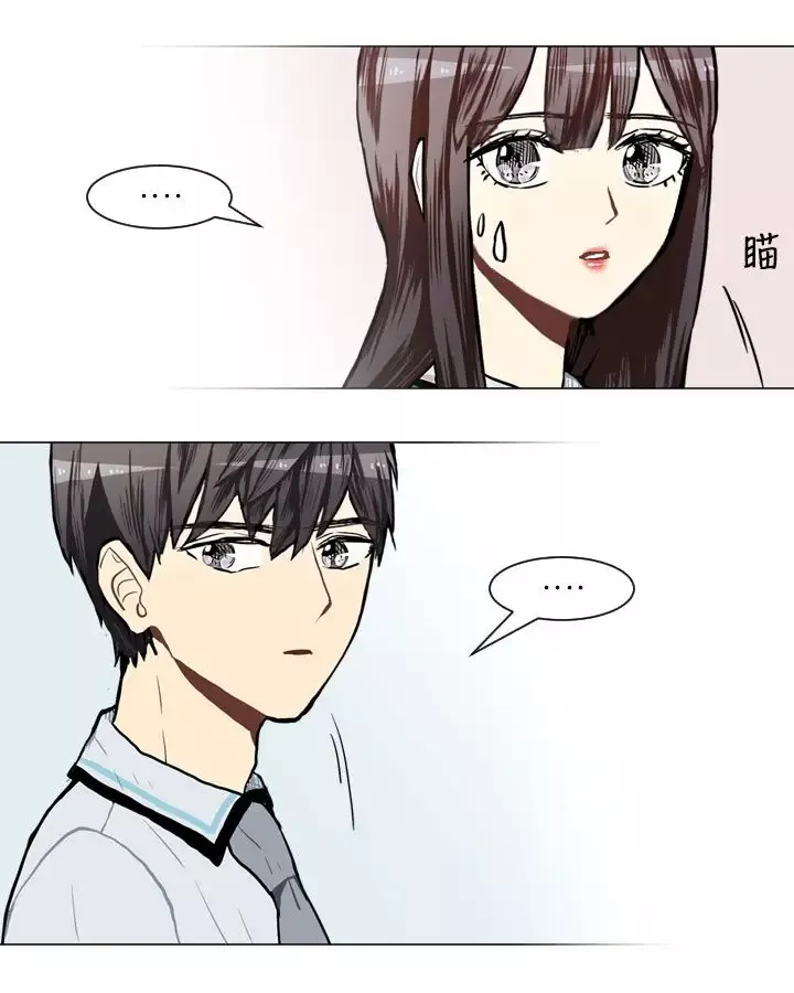 Love&ampWish-第55话 - 图片 12