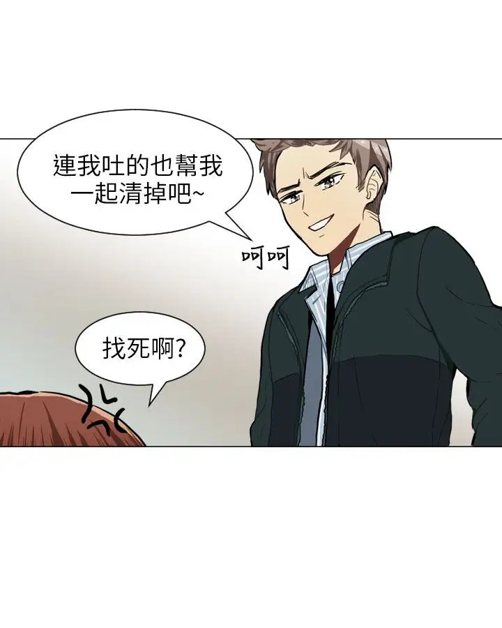 Love&ampWish第55话