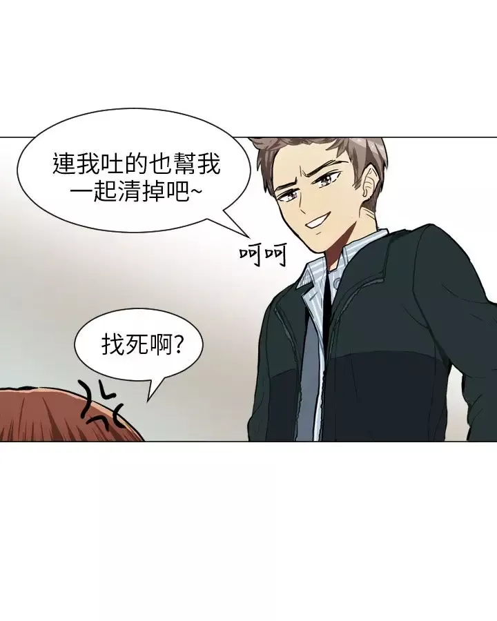 Love&ampWish第55话
