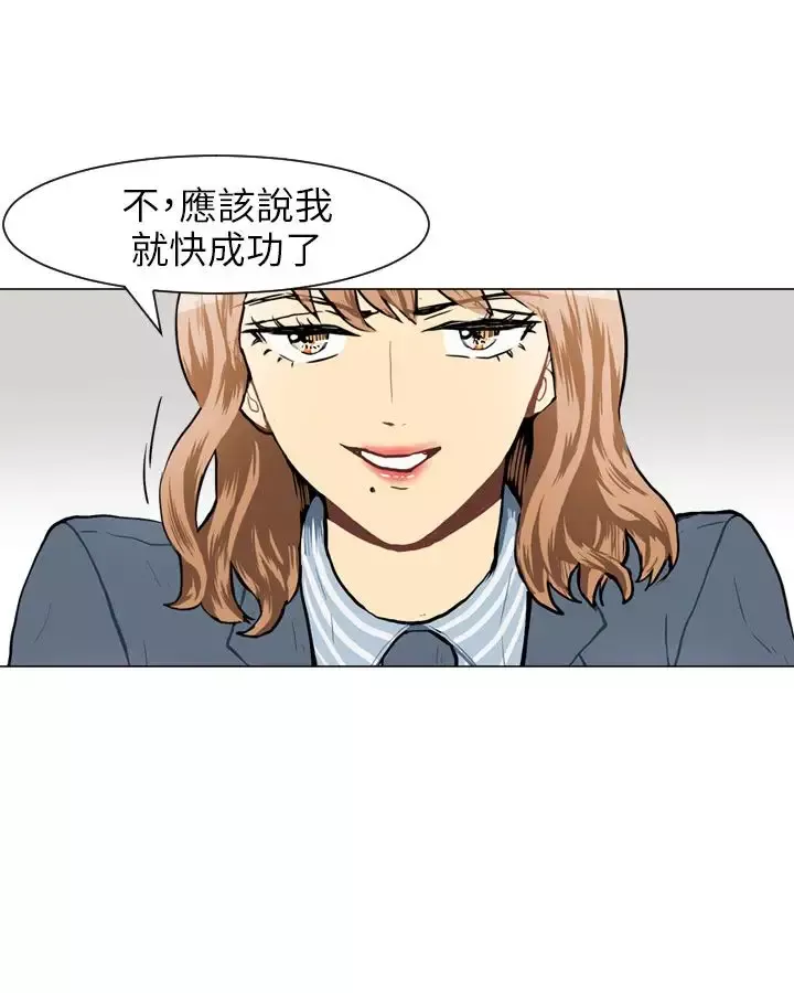 Love&ampWish-第55话 - 图片 20