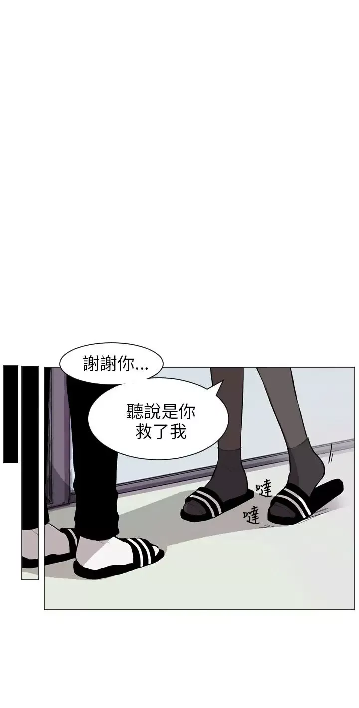 Love&ampWish-第55话 - 图片 21