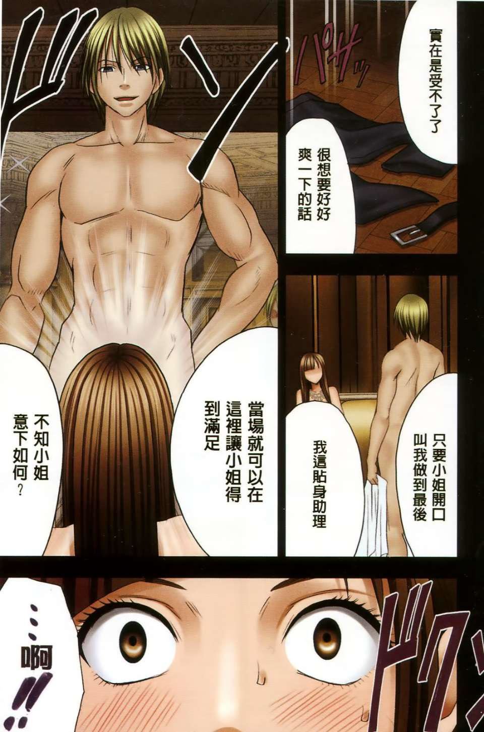 [クリムゾン]ムリヤリ犯されてこんなに感じてしまわれるなんて…もしかしてお孃样は淫乱でいらっしゃいますか？[クリムゾン]ムリヤリ犯されてこんなに感じてしまわれるなんて…もしかしてお孃样は淫乱でいらっしゃいますか？