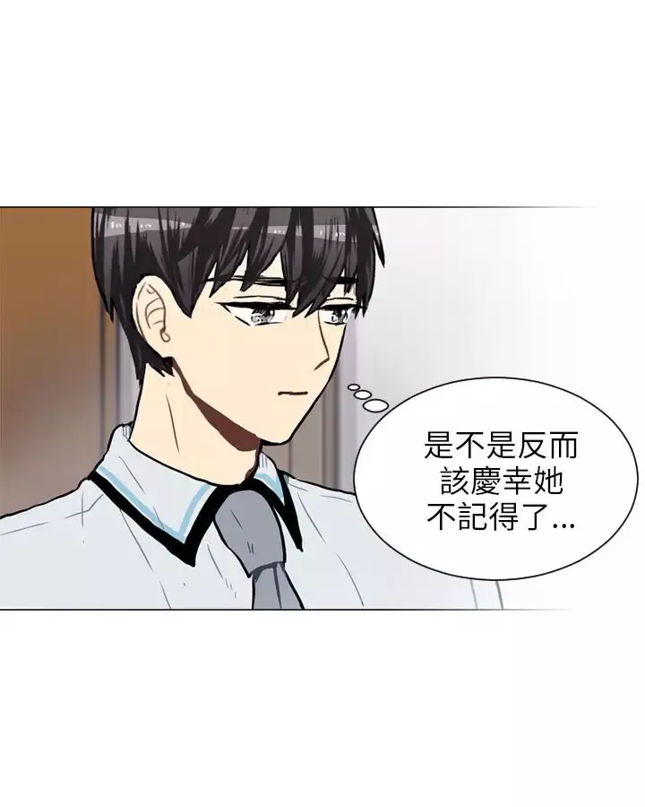 Love&ampWish第55话