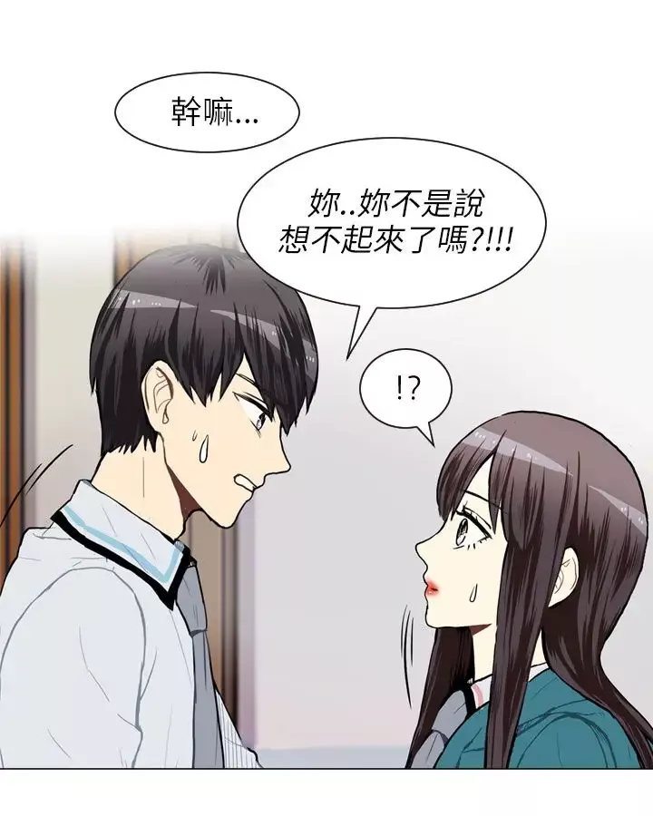 Love&ampWish第55话