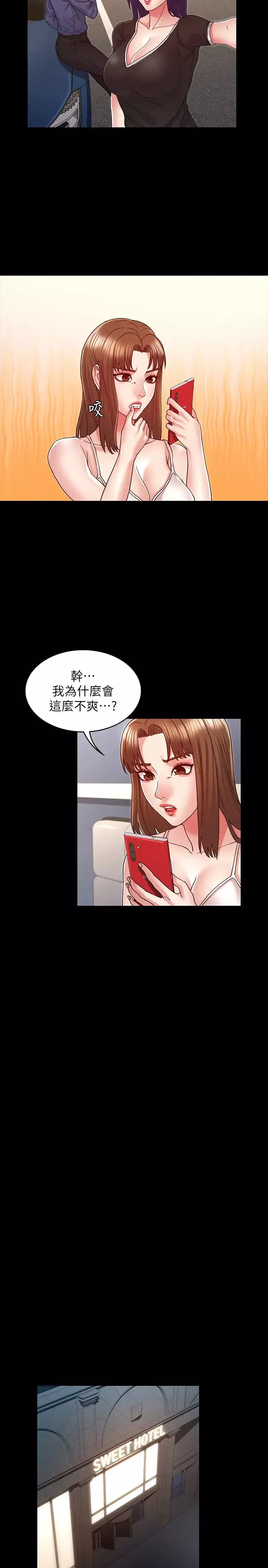 教師體罰第9話-主人，我來幫你舔一舔