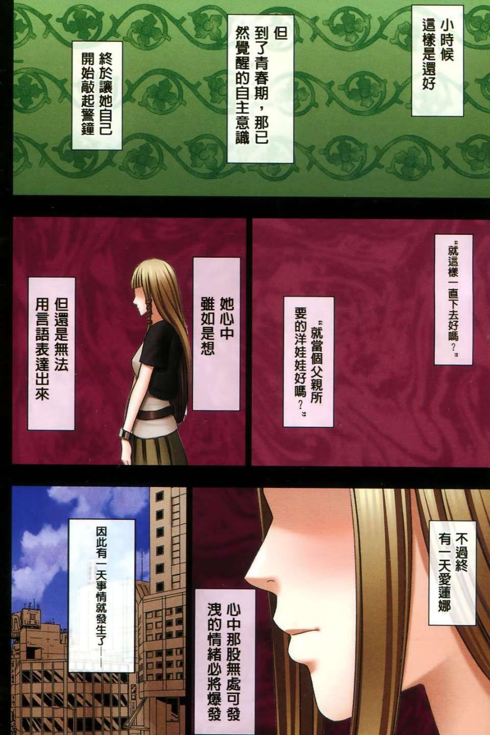 [クリムゾン]ムリヤリ犯されてこんなに感じてしまわれるなんて…もしかしてお孃樣は淫亂でいらっしゃいますか？[クリムゾン]ムリヤリ犯されてこんなに感じてしまわれるなんて…もしかしてお孃樣は淫亂でいらっしゃいますか？