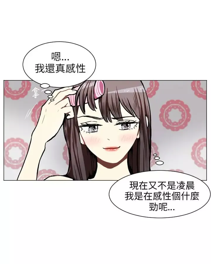 Love&ampWish第55话