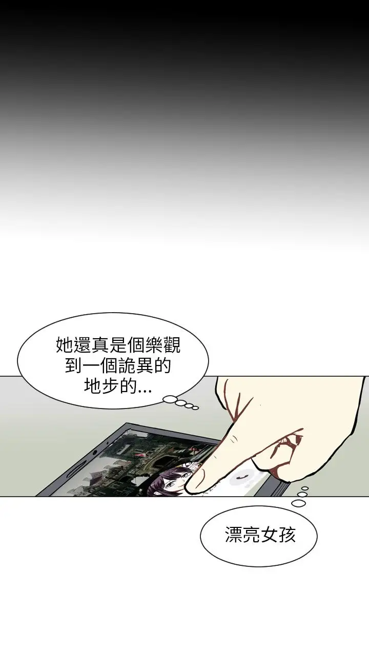 Love&ampWish第55话