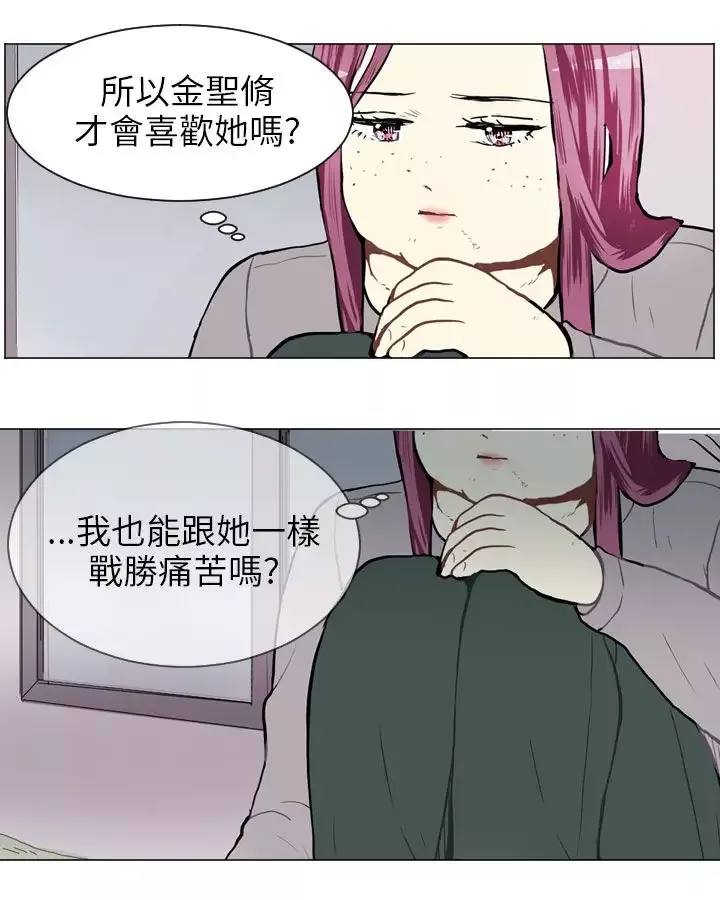 Love&ampWish-第55话 - 图片 48