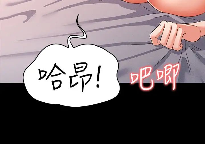 教师体罚第10话-完全被承谚驯服的姿颖