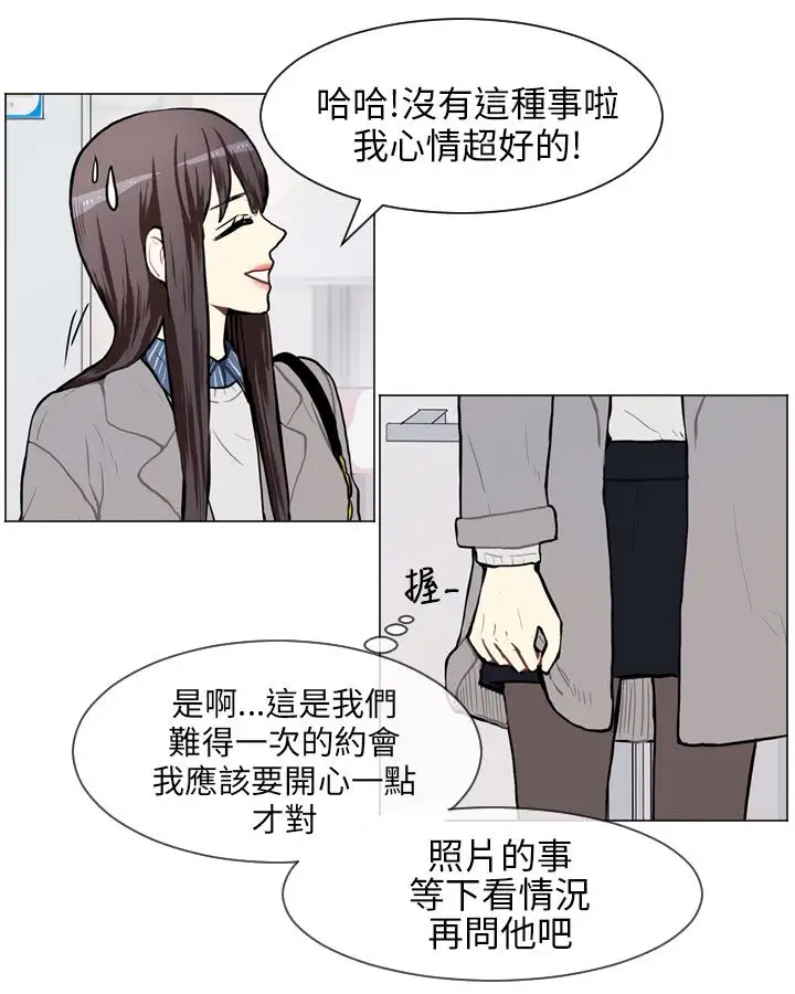 Love&Wish第56话