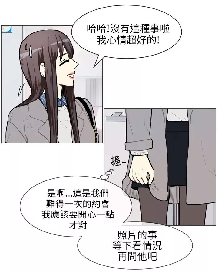 Love&ampWish第56话