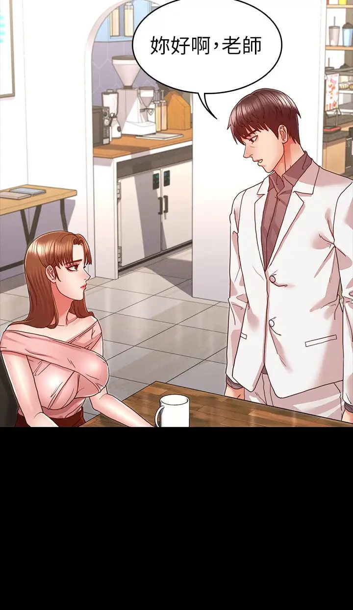 教师体罚第10话-完全被承谚驯服的姿颖