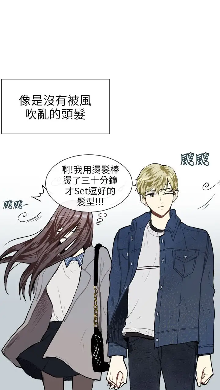 Love&Wish第56话